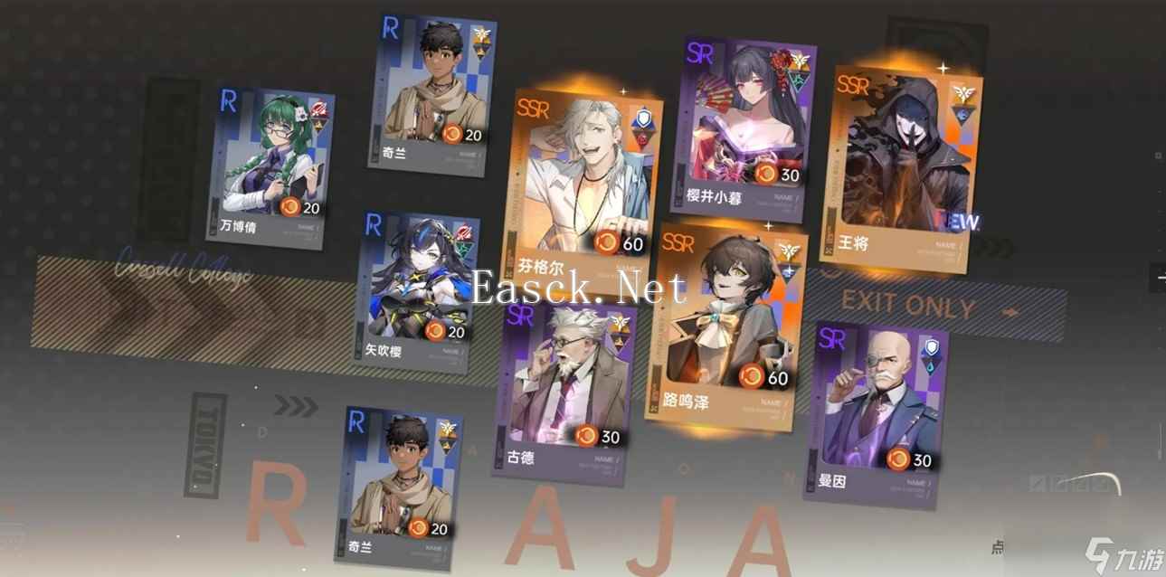 测评了10小时《龙族》新作后，我知道了龙蛋真正想要的是什么