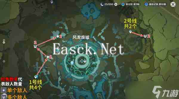 《原神》丘丘萨满收集汇总 丘丘萨满分布图及速刷路线