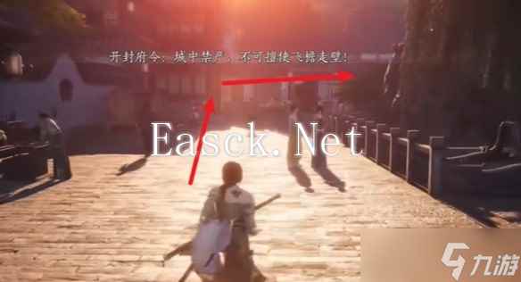 燕云十六声手游怎么加入孤云-孤云门派加入条件