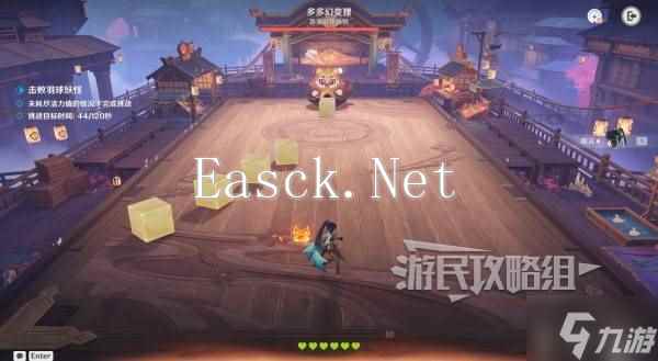《原神》秋津羽球二重梦第四天满奖励攻略