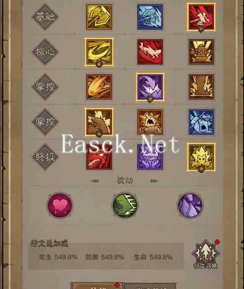 《英雄没有闪》新手基础攻略