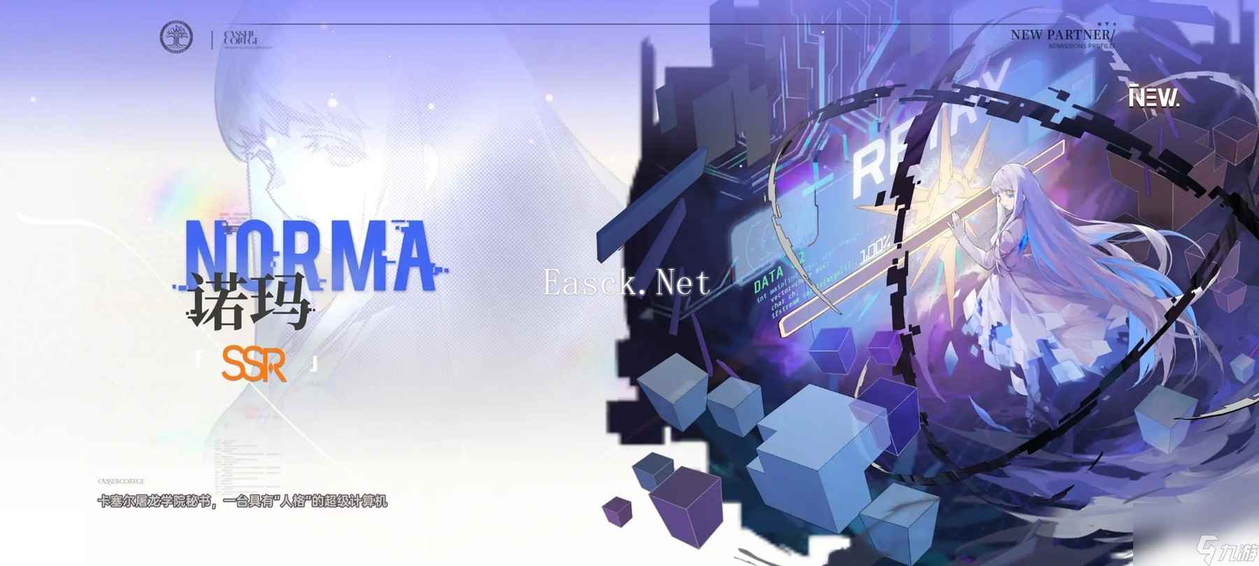 测评了10小时《龙族》新作后，我知道了龙蛋真正想要的是什么