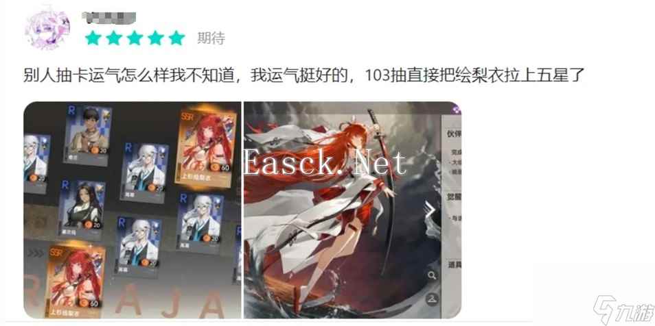 测评了10小时《龙族》新作后，我知道了龙蛋真正想要的是什么