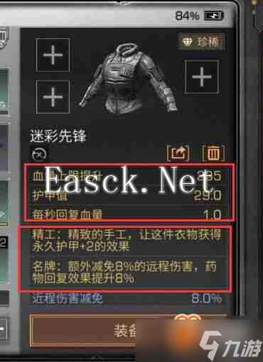 明日方舟浸血焦土攻略-如何补全缺失的指标集