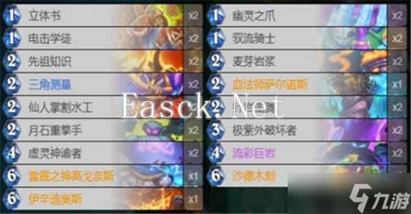 炉石传说免费套牌职业有哪些-套牌职业推荐
