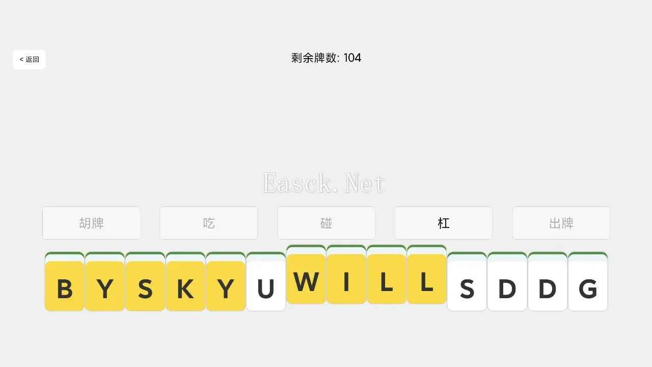 单词麻将好玩吗 单词麻将玩法简介