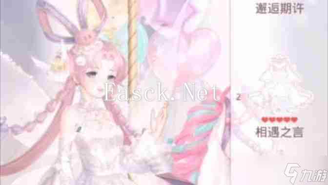 《奇迹暖暖》绮彩木马搭配攻略 绮彩木马如何通关