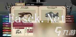 渔帆暗涌手游稀有鱼在哪里抓-四种稀有鱼的具体位置