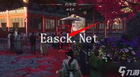 燕云十六声手游怎么加入孤云-孤云门派加入条件