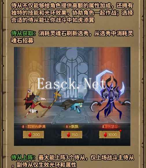 《英雄没有闪》新手基础攻略