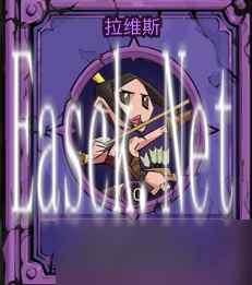 《英雄没有闪》图书馆各位贤者激活方法