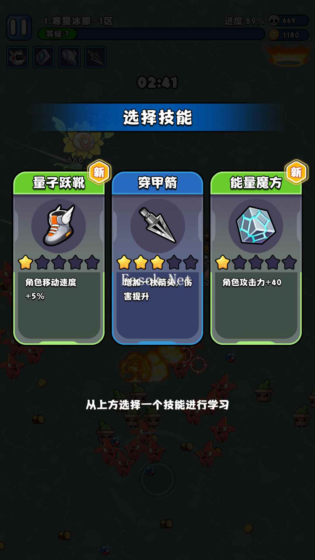 异境英雄好玩吗 异境英雄玩法简介