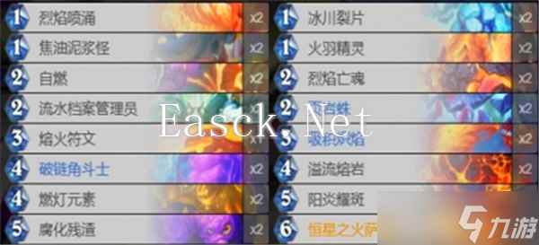 炉石传说免费套牌职业有哪些-套牌职业推荐