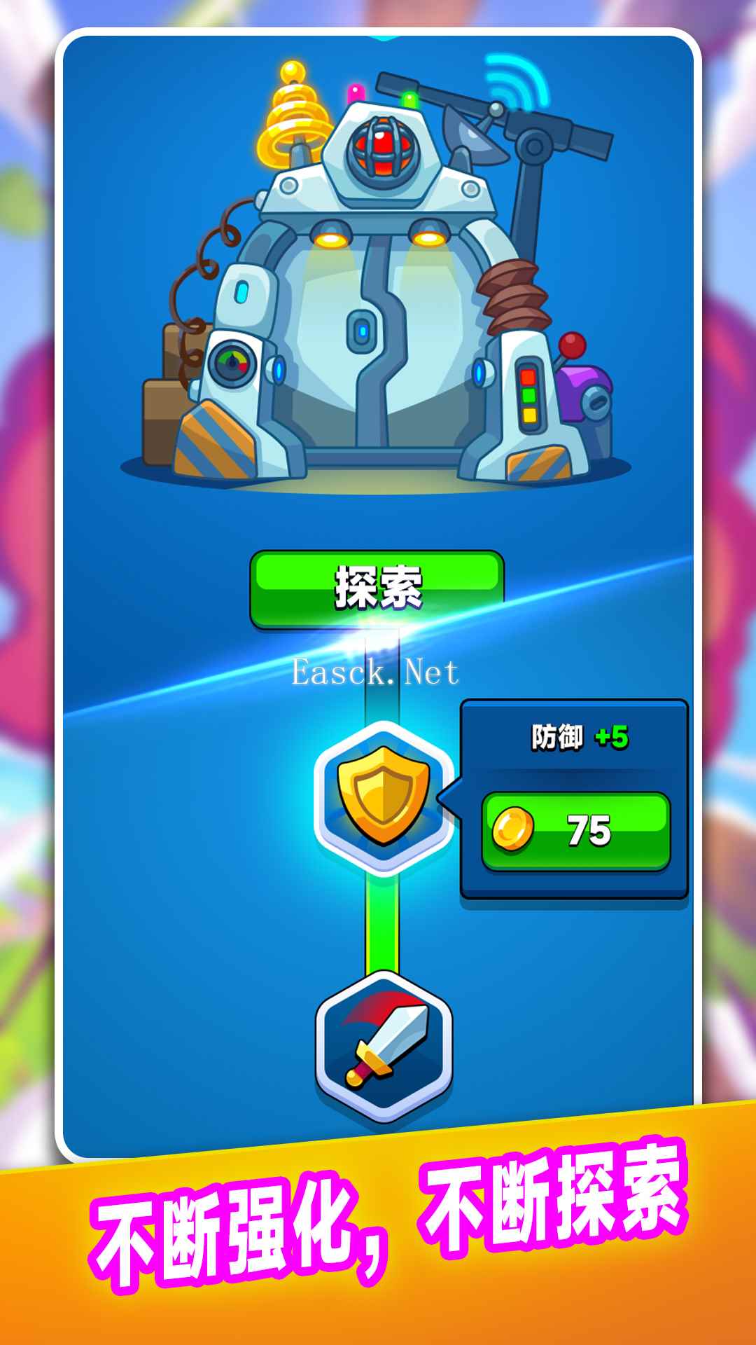 砖块英雄好玩吗 砖块英雄玩法简介
