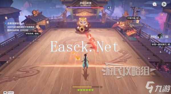 《原神》秋津羽球二重梦第四天满奖励攻略