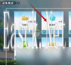 排球少年新的征程如何获取装饰币