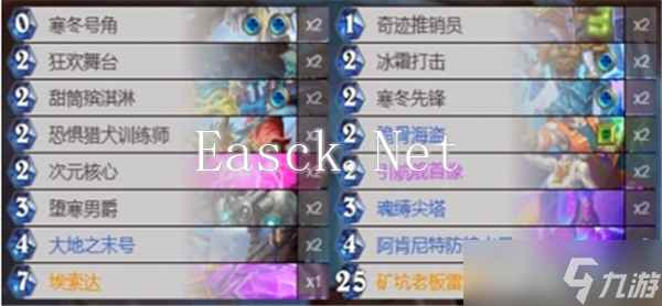 炉石传说免费套牌职业有哪些-套牌职业推荐