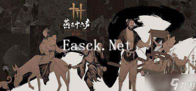 《燕云十六声》通宝钱玉怎么得 通宝钱玉获取方法