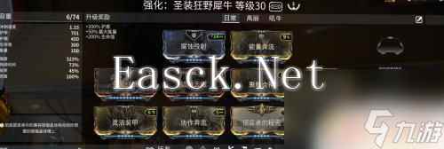 warframe怎么安装近战赋能 星际战甲赋能安装步骤