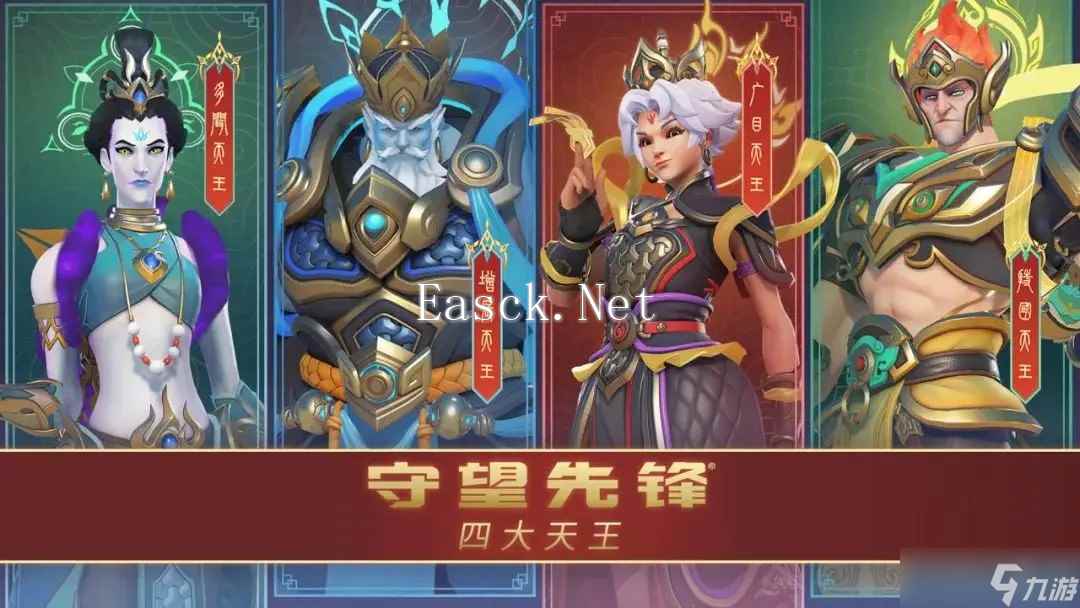 《守望先锋》明日回归！预约人数已经突破305万