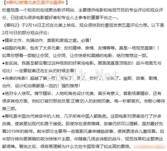 /news/2025/02-18/671983.shtml