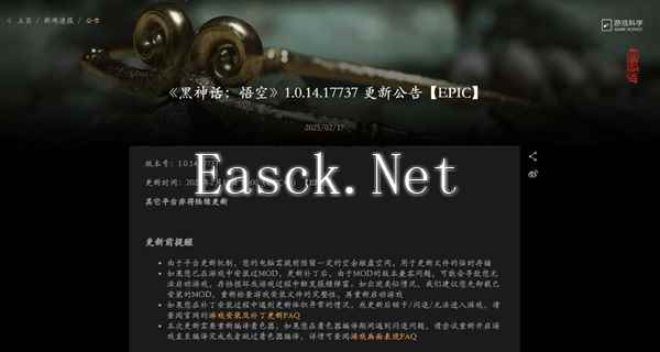 /news/2025/02-18/672221.shtml