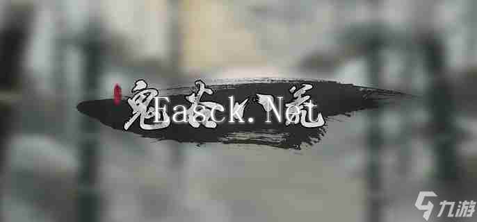 鬼谷八荒具灵境怎么突破 突破具灵境方法攻略