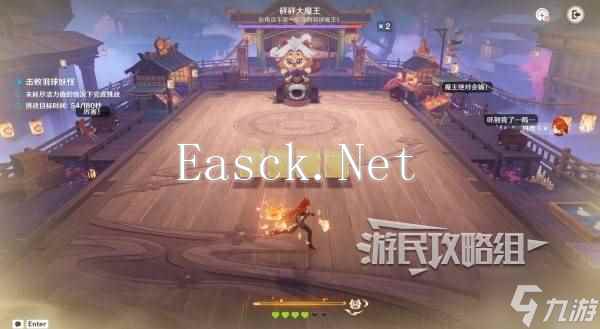 《原神》秋津羽球二重梦第五天满奖励攻略