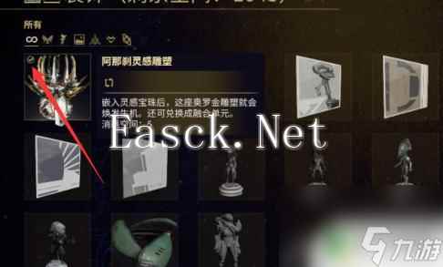 warframe怎么装饰飞船 星际战甲飞船装饰灯光