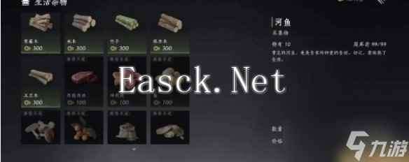 燕云十六声周常商店必买物品推荐