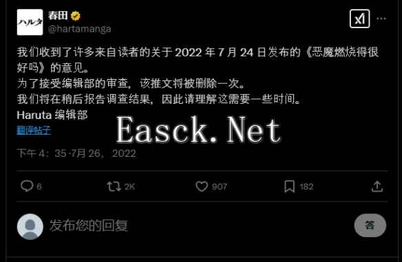 易采游戏网