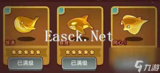 咸鱼之王过期金鱼是否会返场