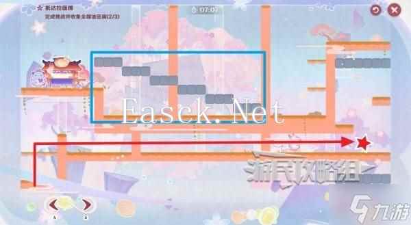 《原神》小狐狸的白日梦第五天满奖励攻略