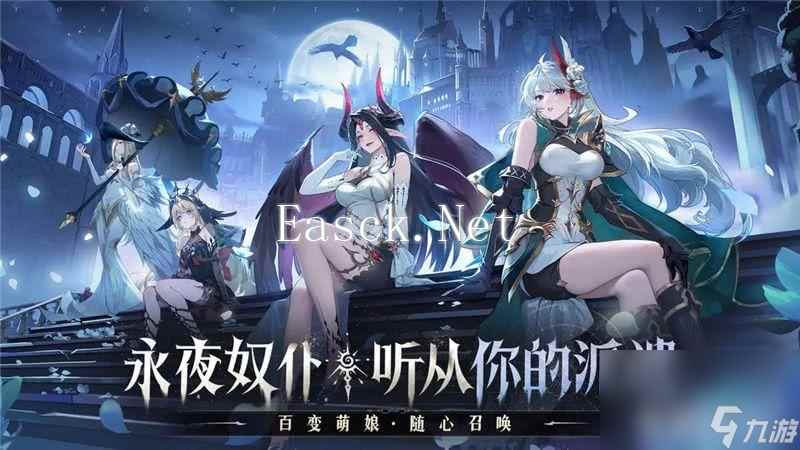 永夜降临复苏这款游戏新手如何玩 新手玩法介绍