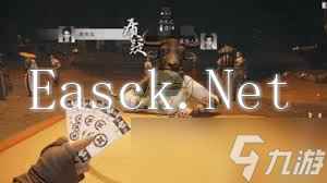 燕云十六声官财坊叶子戏怎么玩