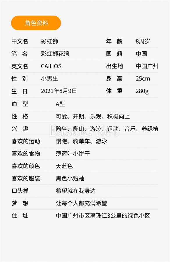 易采游戏网