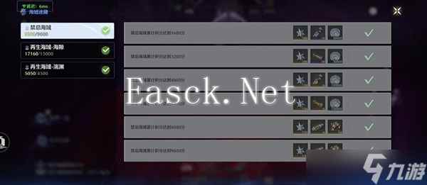 鸣潮2.1版本「冥歌海墟」活动详解
