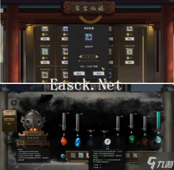 鬼谷八荒具灵境怎么突破 突破具灵境方法攻略