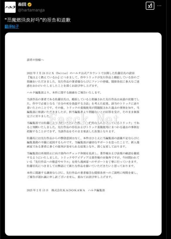 易采游戏网