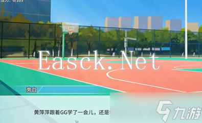 《职场浮生记》黄萍萍彩礼介绍