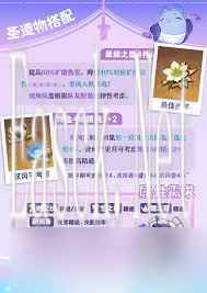 原神月瑞希圣遗物如何搭配