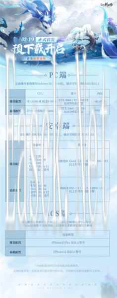 仙剑世界11