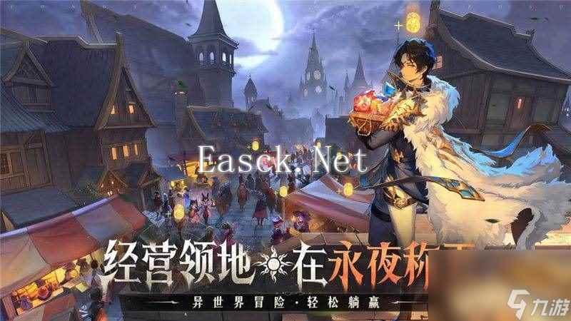 永夜降临复苏这款游戏新手如何玩 新手玩法介绍