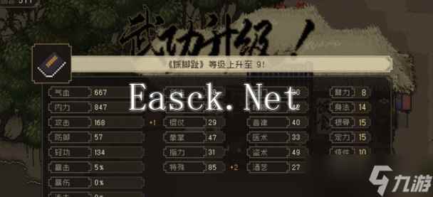 《大江湖之苍龙与白鸟》特殊流玩法攻略