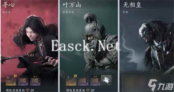 燕云十六声71级金装怎么获得-71级金装获得来源
