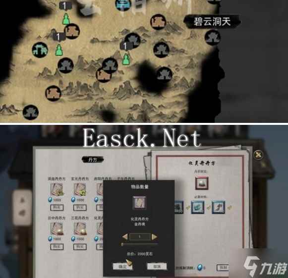 鬼谷八荒具灵境怎么突破 突破具灵境方法攻略