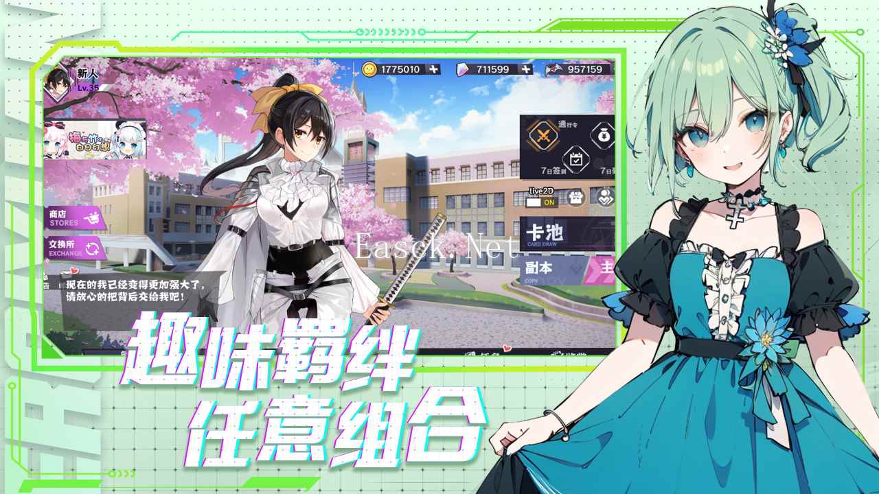 交错残响什么时候出 公测上线时间预告