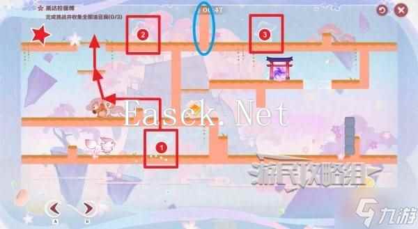 《原神》小狐狸的白日梦第五天满奖励攻略