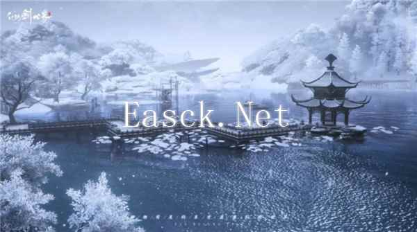 仙剑世界4