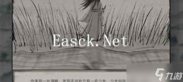 《鬼谷八荒》心情怎么恢复 恢复心情方法